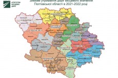 До зимового утримання місцевих доріг на Полтавщині підготовлено 225 одиниць техніки