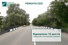 Відновлено 10 мостів на місцевих дорогах області