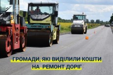 Інформуємо про результати співпраці з територіальними громадами Полтавщини