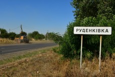 Стартував ремонт дороги Нові Санжари - Нехвороща