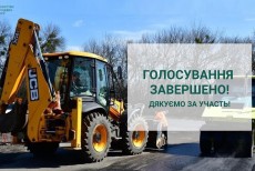 На заощаджені кошти буде відремонтована дорога у Лохвицькому районі