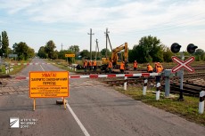 Увага, водії! Тимчасове закриття залізничного переїзду