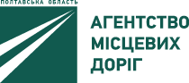 Агентство місцевих доріг Полтавської області