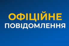 АМД не буде оплачувати неякісний ремонт дороги Лохвиця - Яхники